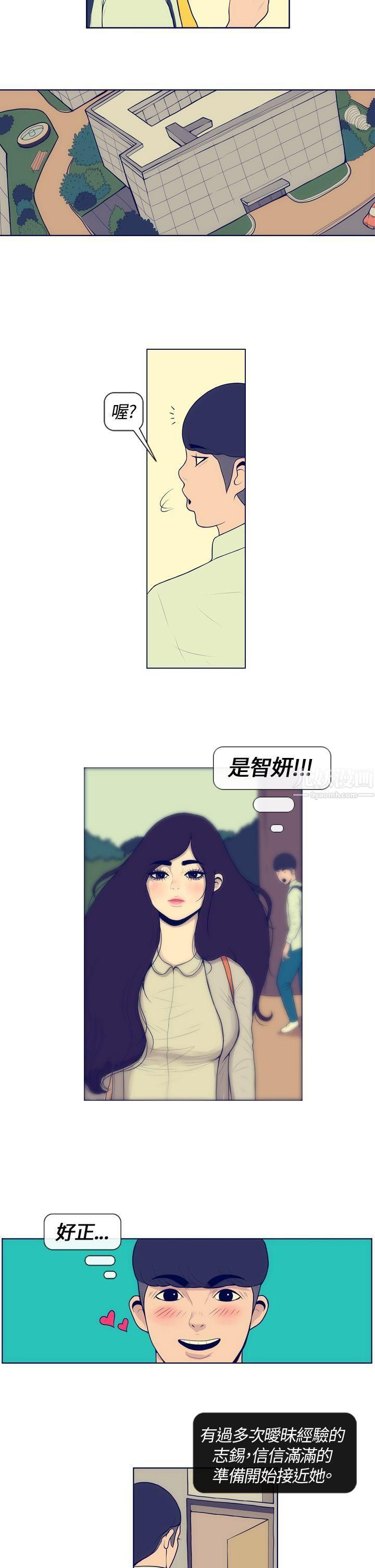 极致性爱宝典Preview