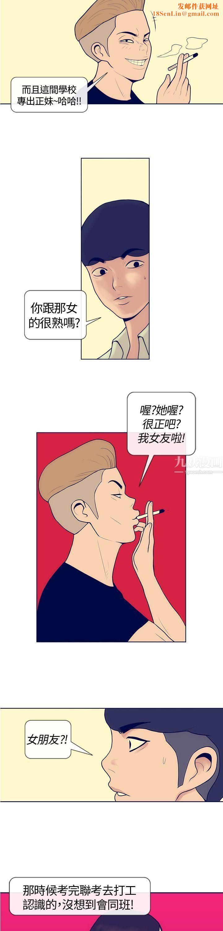 极致性爱宝典Preview