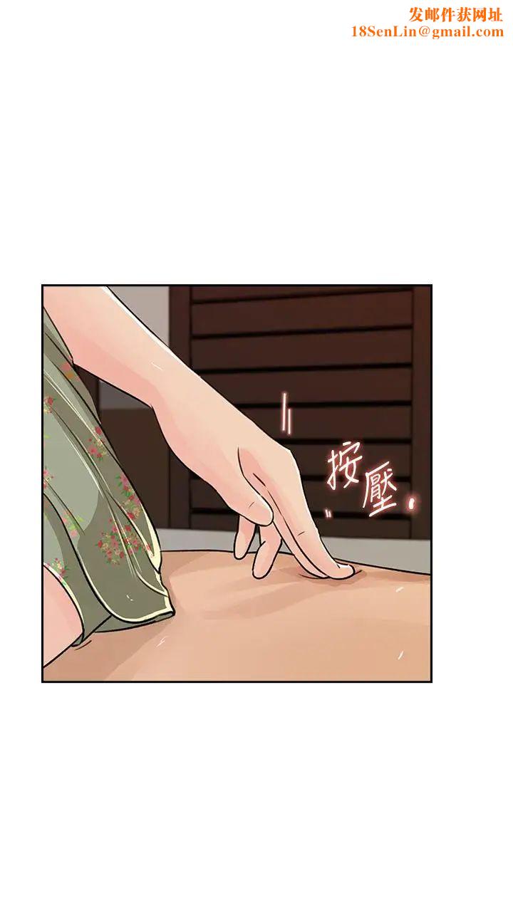 媳婦的誘惑第48話-遭歹徒綁架的薇娜