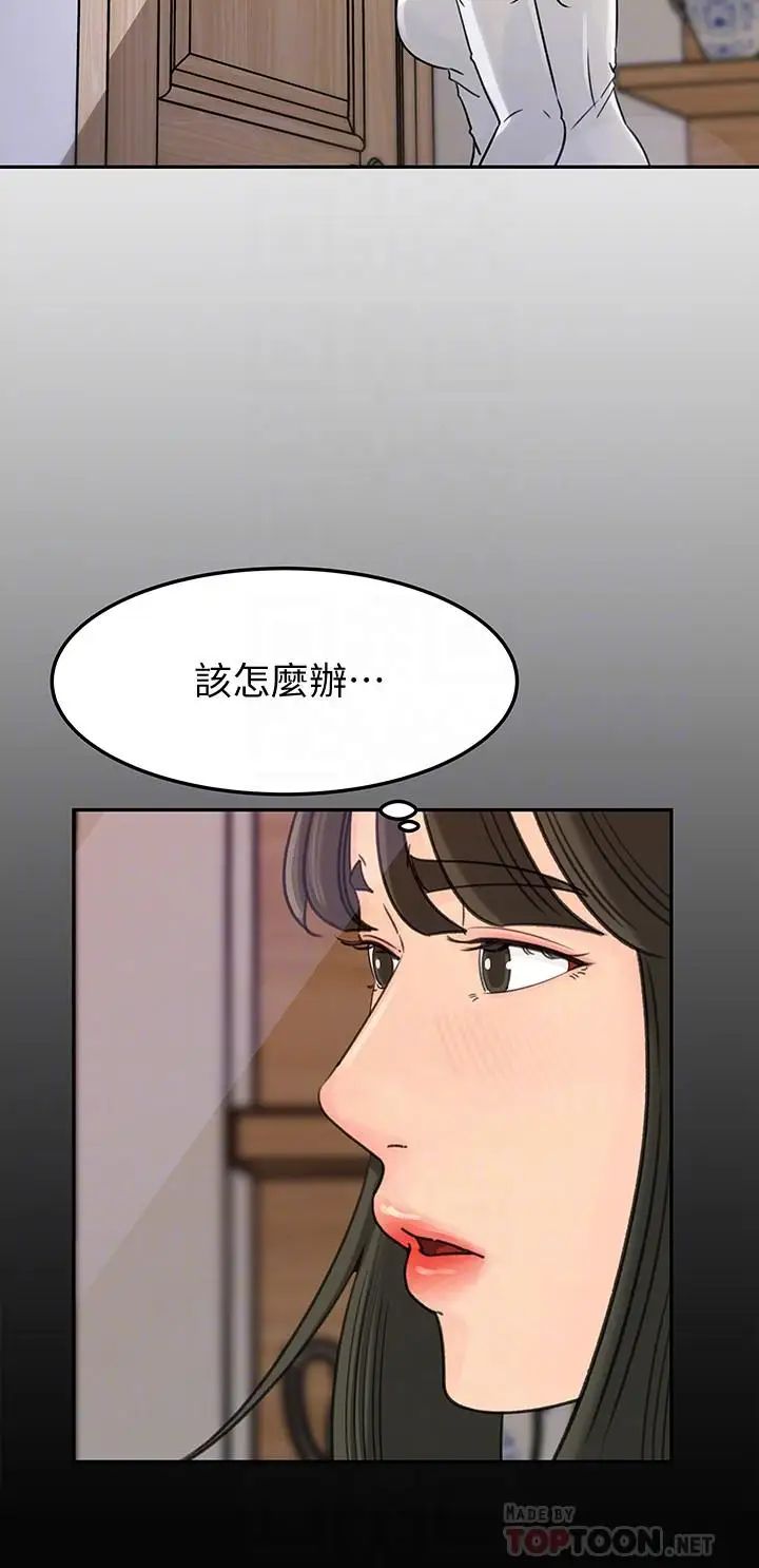 媳妇的诱惑第48话-遭歹徒绑架的薇娜