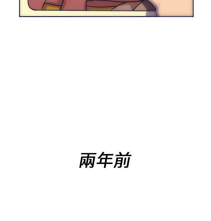 极致性爱宝典第3话