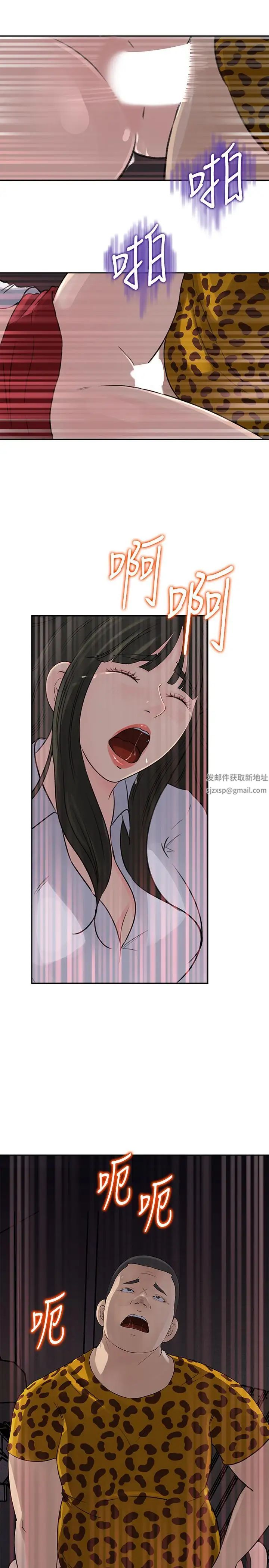 媳婦的誘惑最終話-瘋狂的結局