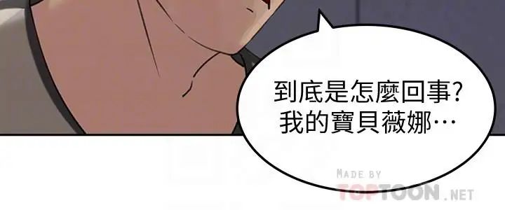 媳妇的诱惑最终话-疯狂的结局