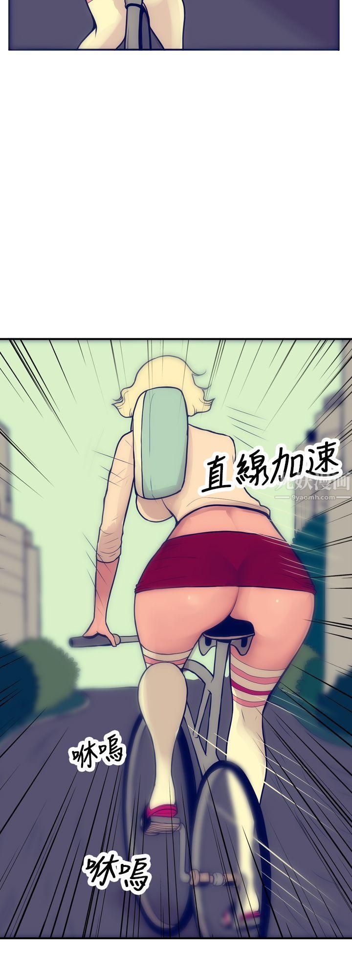 極致性愛寶典第5話