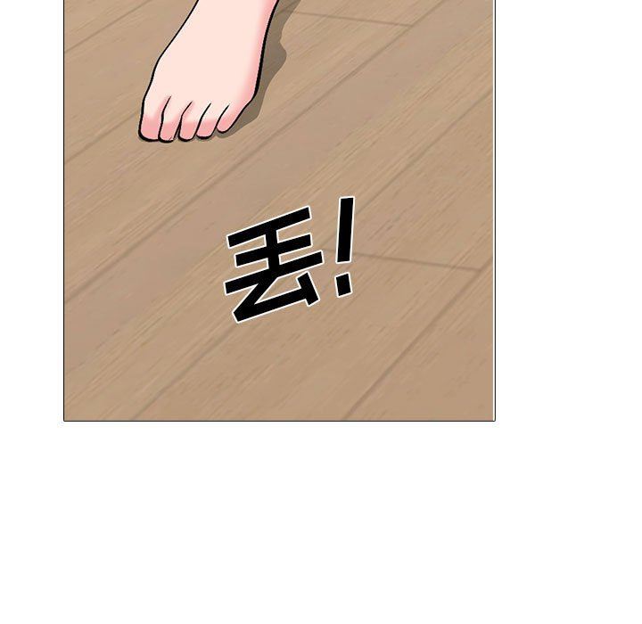 《心机女教授》第168话