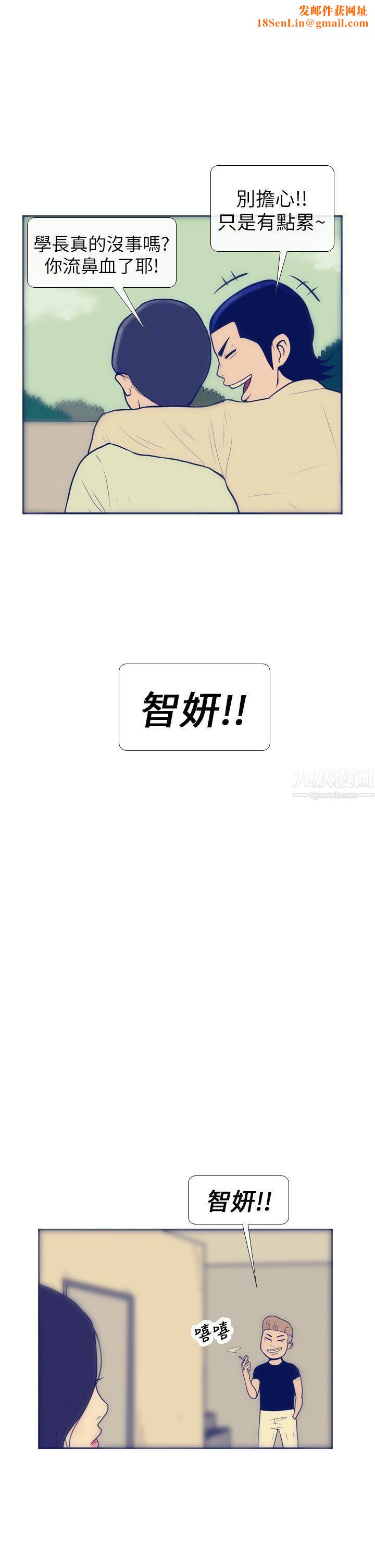极致性爱宝典第7话