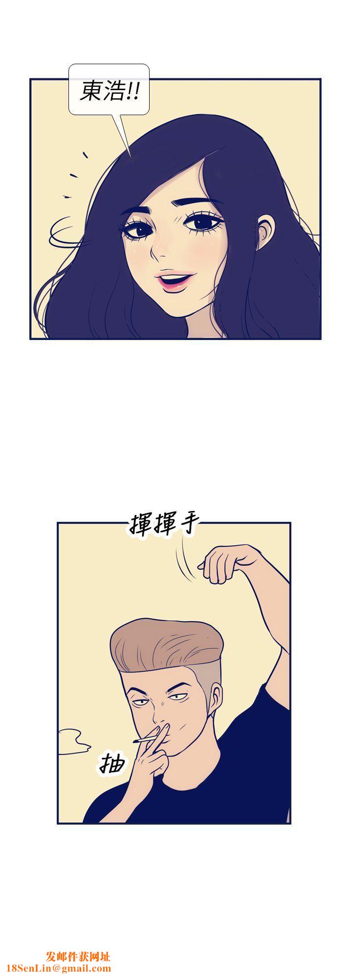极致性爱宝典第7话
