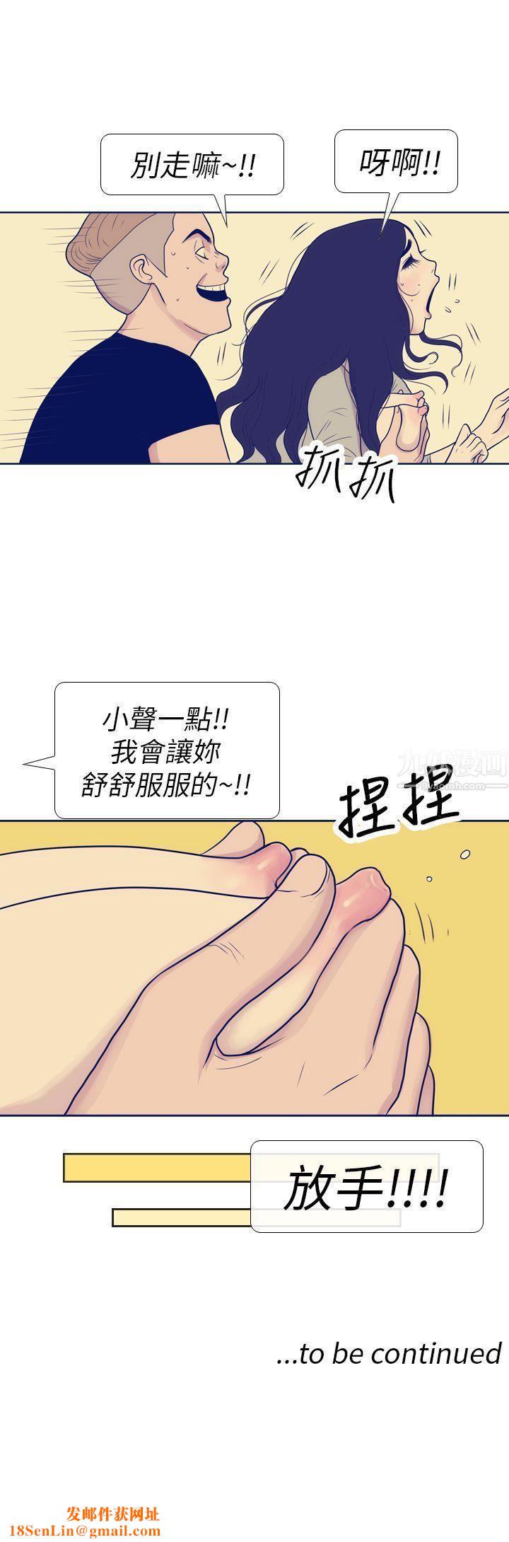 极致性爱宝典第7话