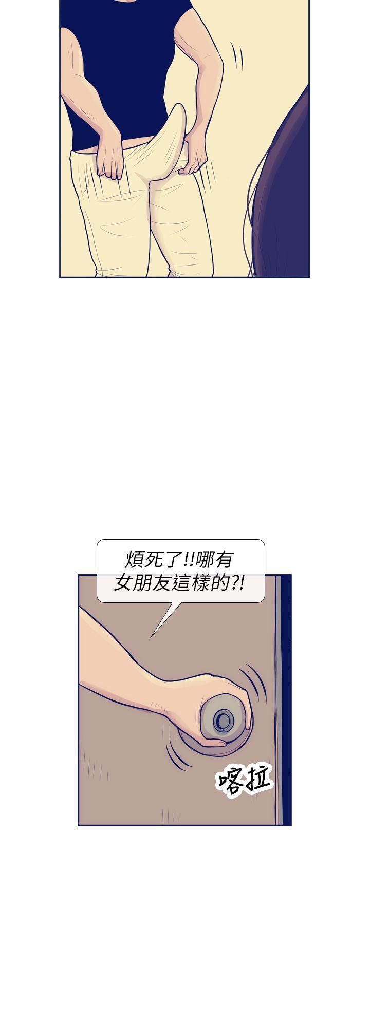 极致性爱宝典第8话