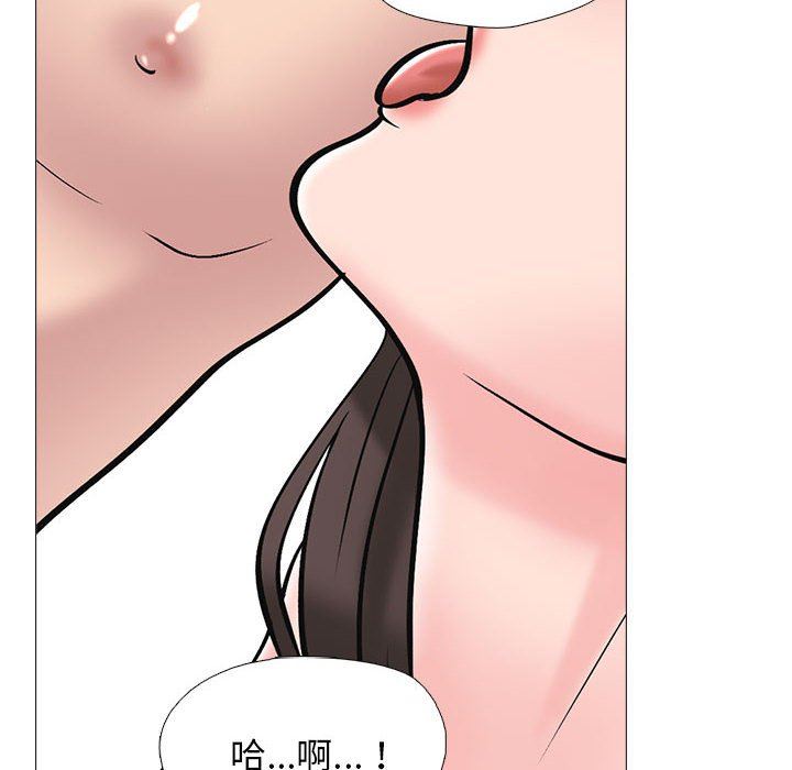 心機女教授第169話