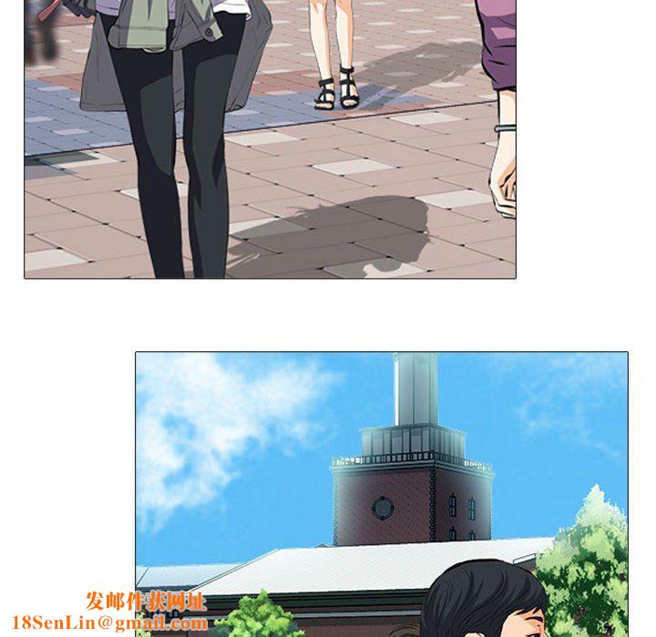 心机女教授第169话