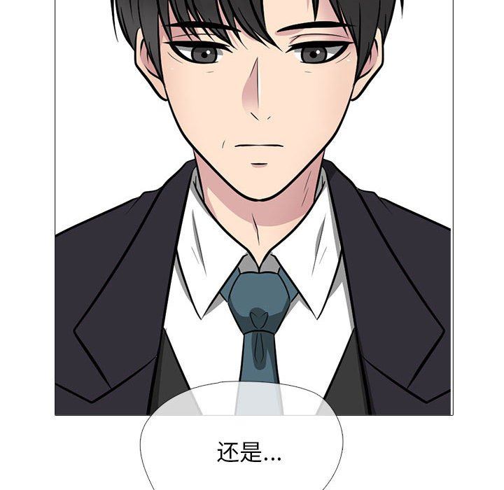 心機女教授第169話
