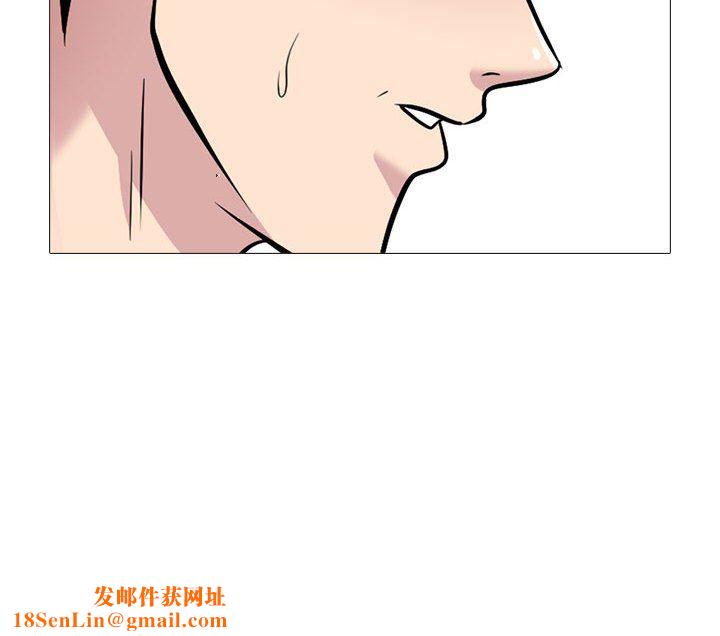 心机女教授第169话