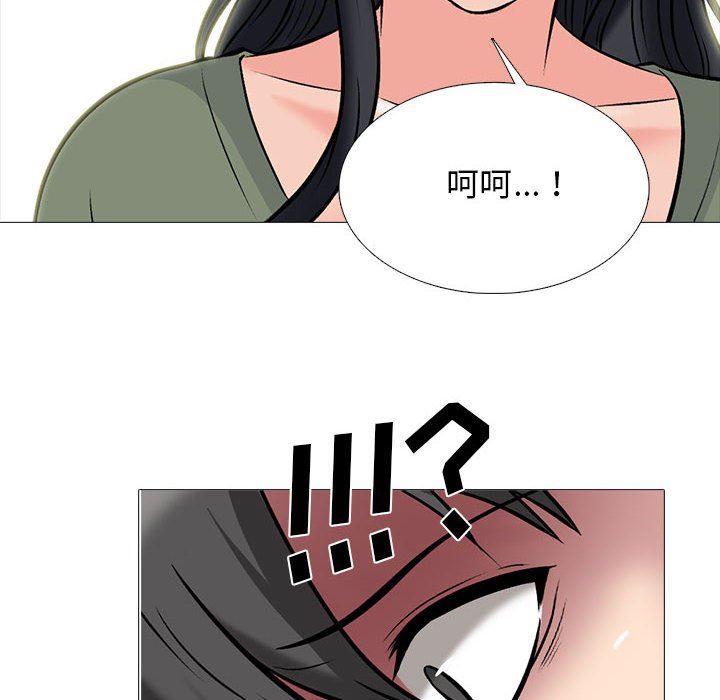 《心机女教授》第170话