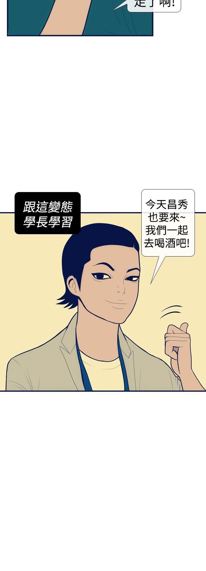 极致性爱宝典第12话