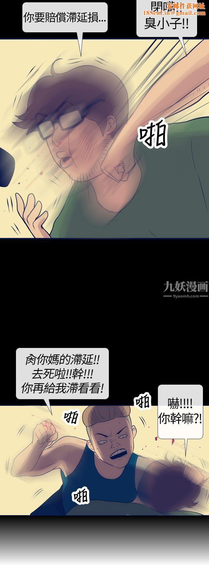 极致性爱宝典第15话