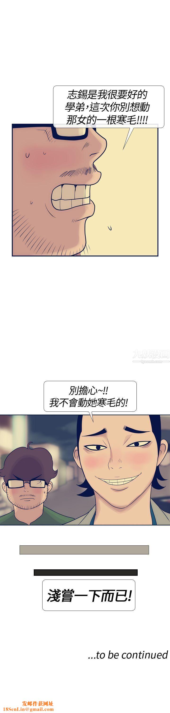 极致性爱宝典第15话