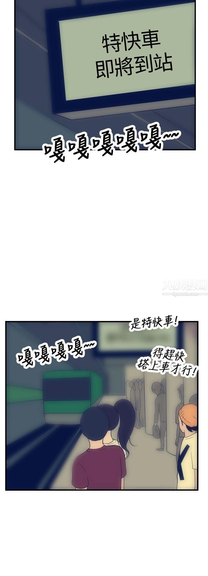 极致性爱宝典第16话