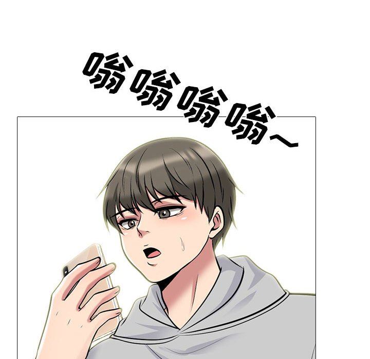 心機女教授第171話