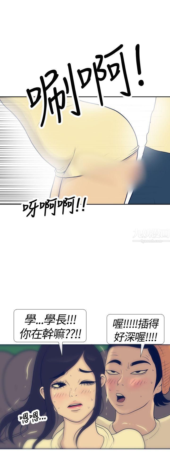 极致性爱宝典第17话