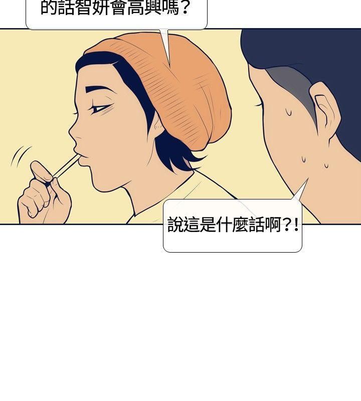 极致性爱宝典第18话