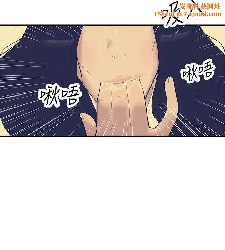 极致性爱宝典第19话