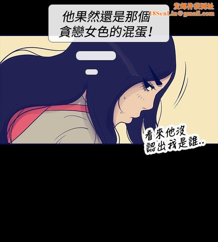 极致性爱宝典第23话