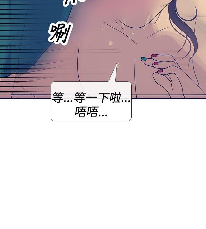 极致性爱宝典第23话