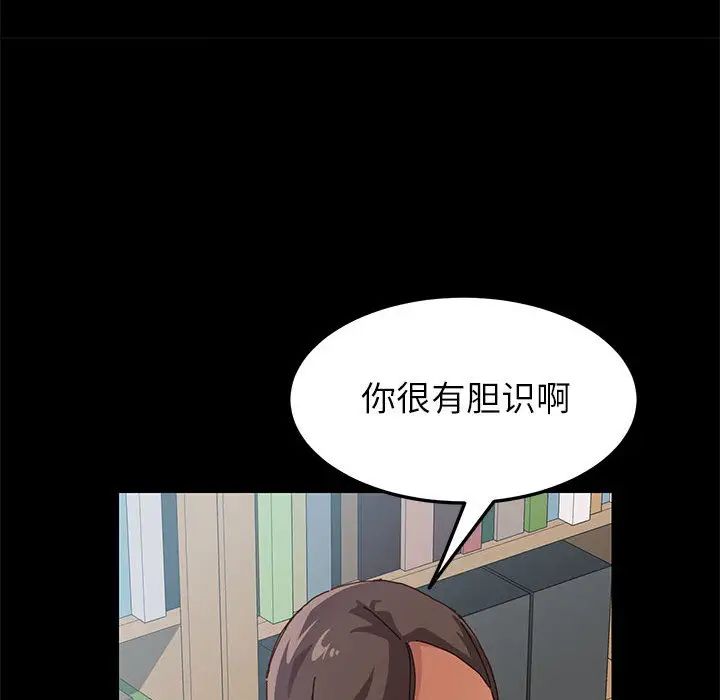 上门徒弟第1话