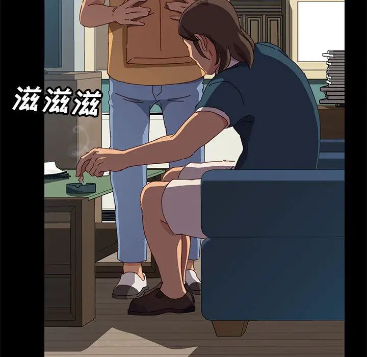 上门徒弟第1话