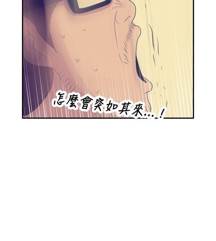 极致性爱宝典第24话