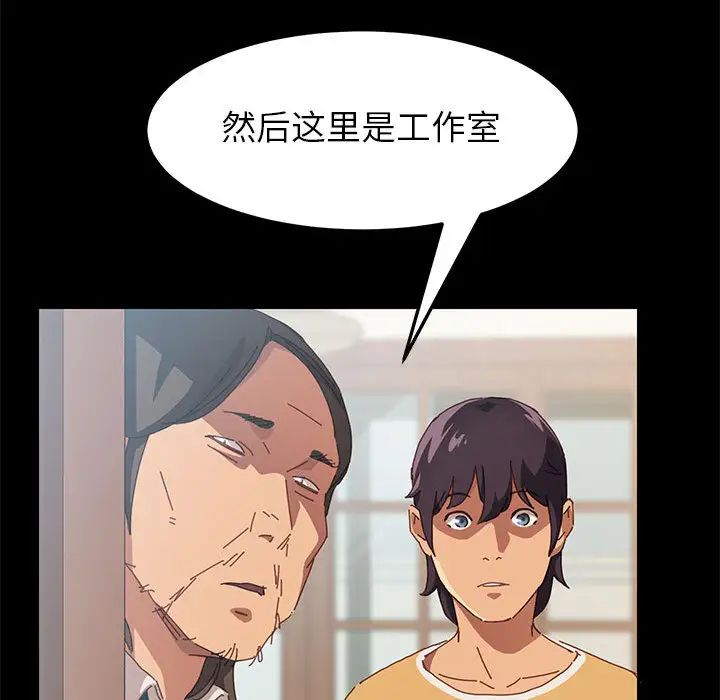 上门徒弟第1话