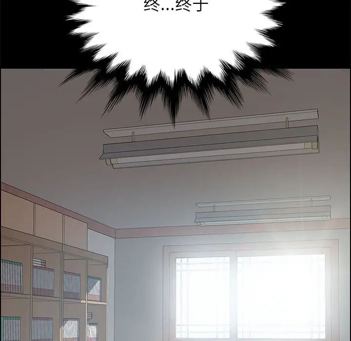 上门徒弟第1话