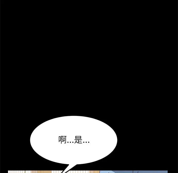 上门徒弟第1话