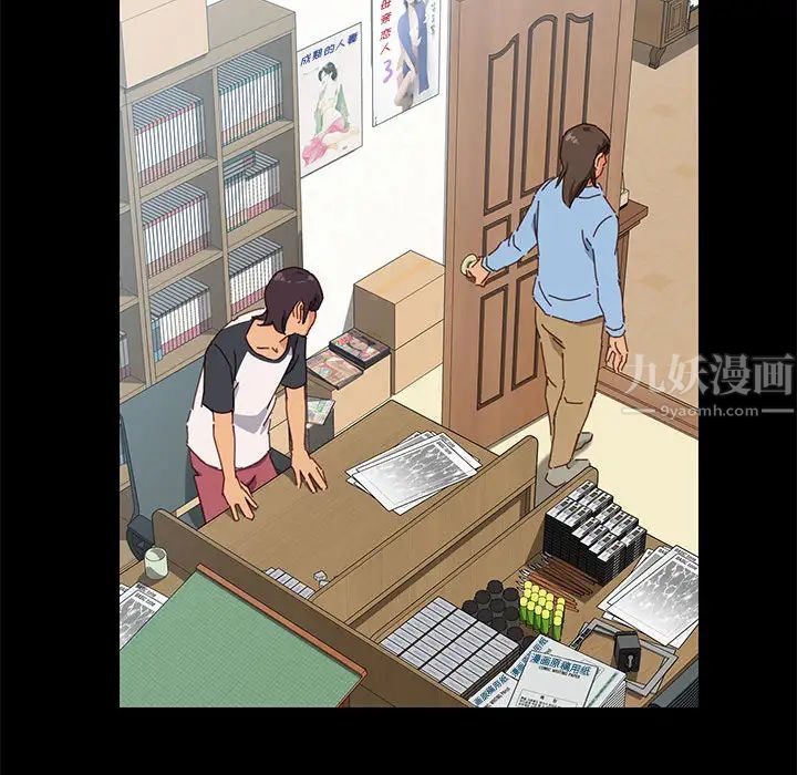 上门徒弟第1话