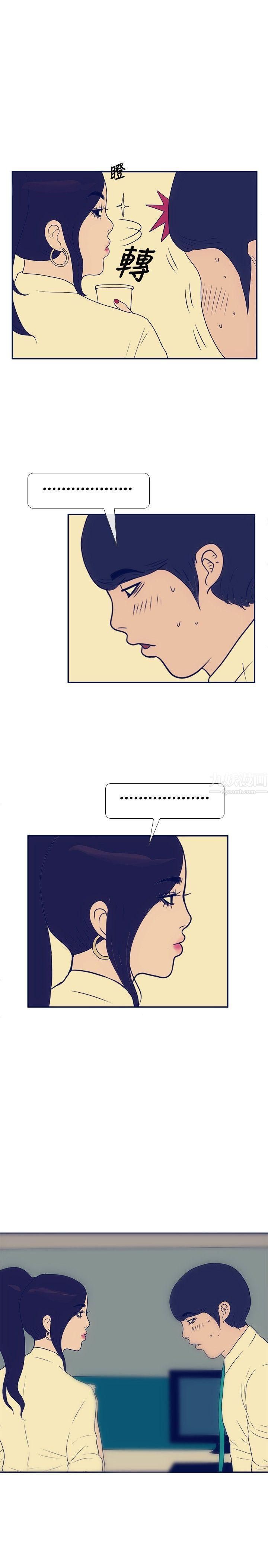 极致性爱宝典最终话