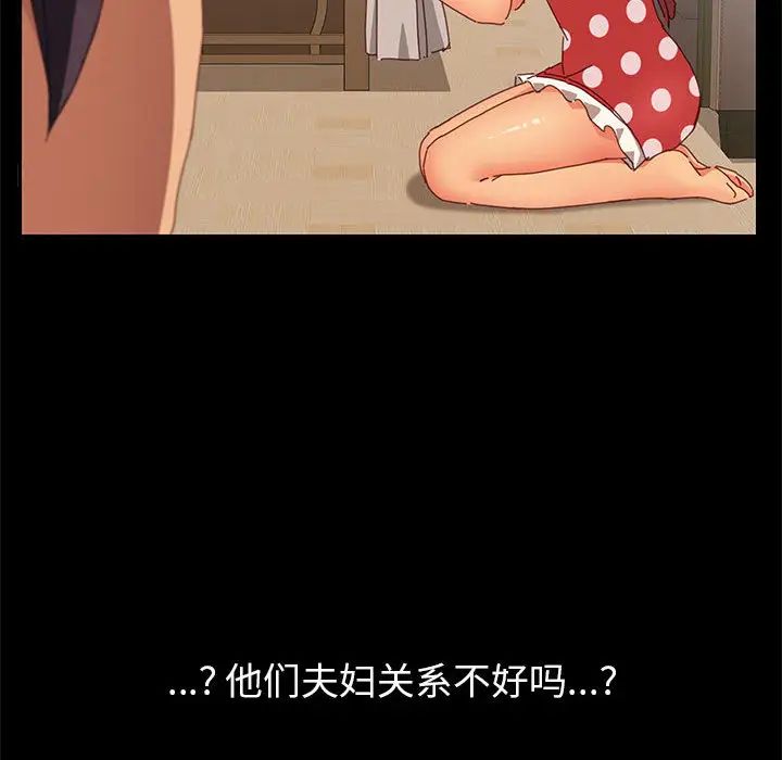 上門徒弟第1话