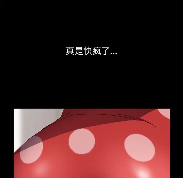 上门徒弟第1话