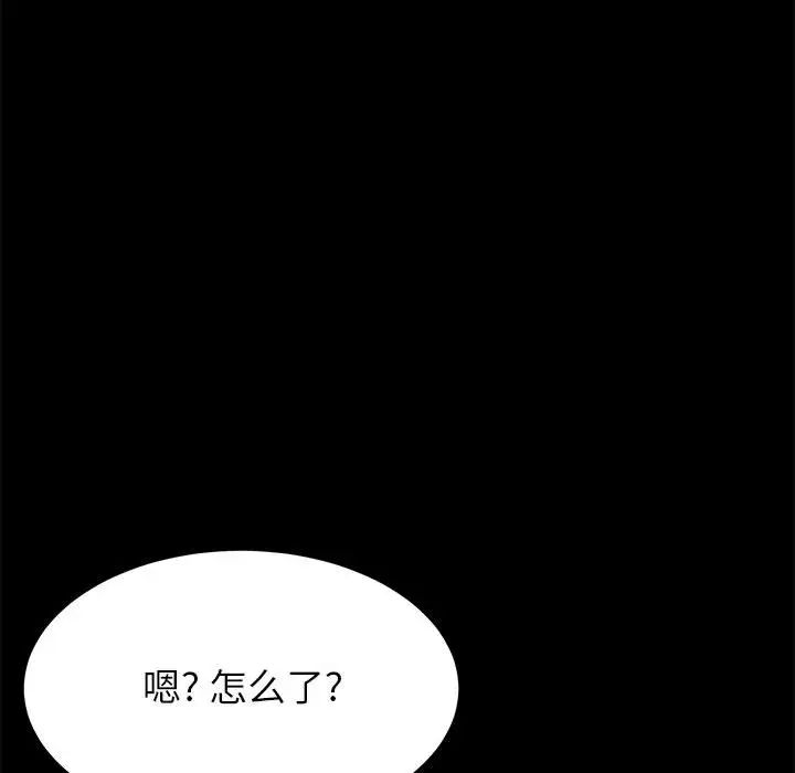 上門徒弟第1话