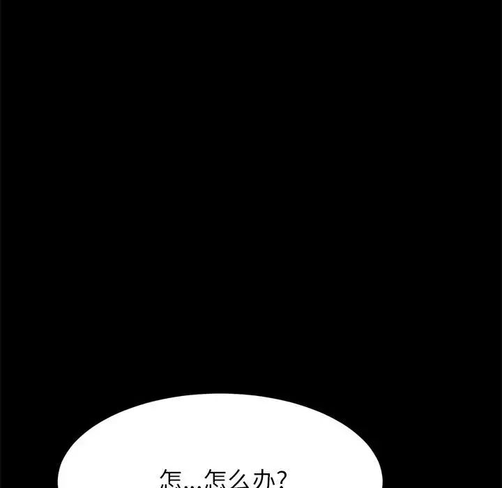 上门徒弟第1话