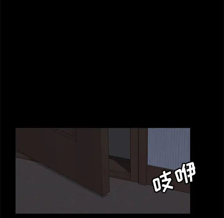上門徒弟第1话