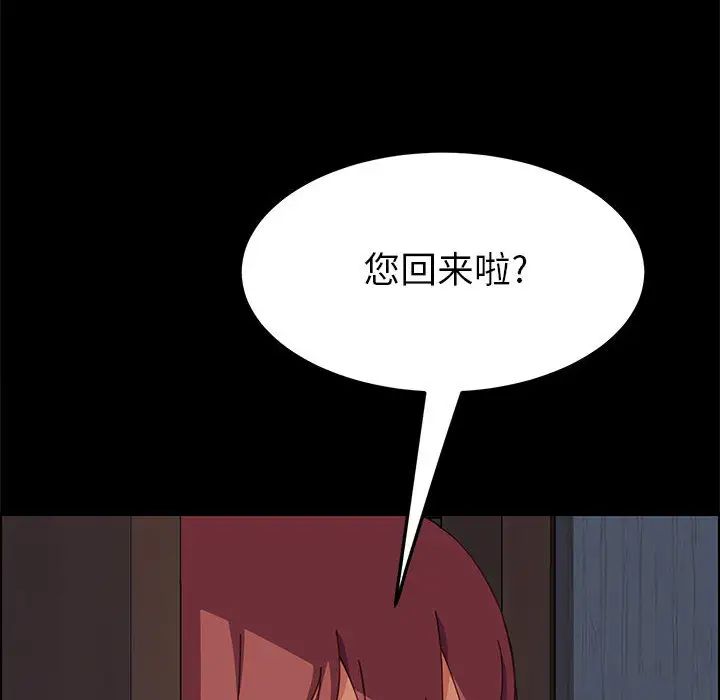 上门徒弟第1话