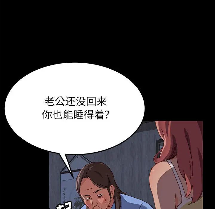 上門徒弟第1话
