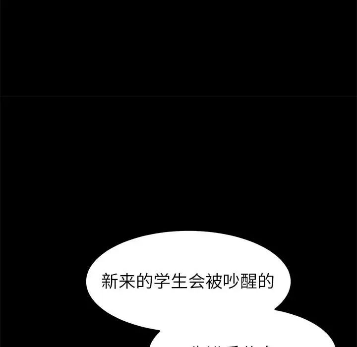 上门徒弟第1话