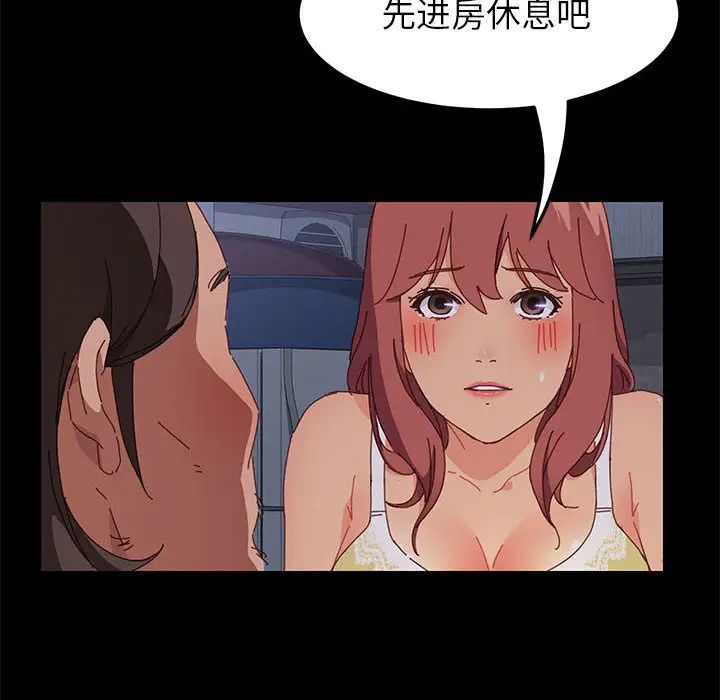 上门徒弟第1话