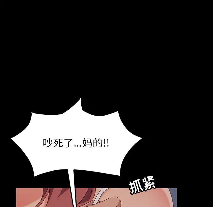 上门徒弟第1话