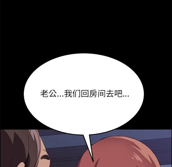上門徒弟第2话
