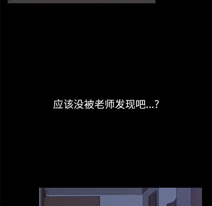 上門徒弟第2话