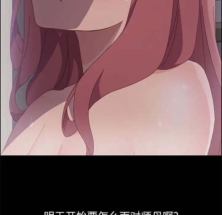 上門徒弟第2话
