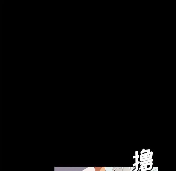 上門徒弟第2话